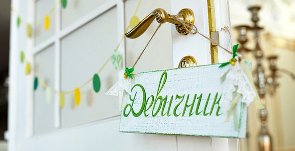 "Городской девичник" в городе Бор