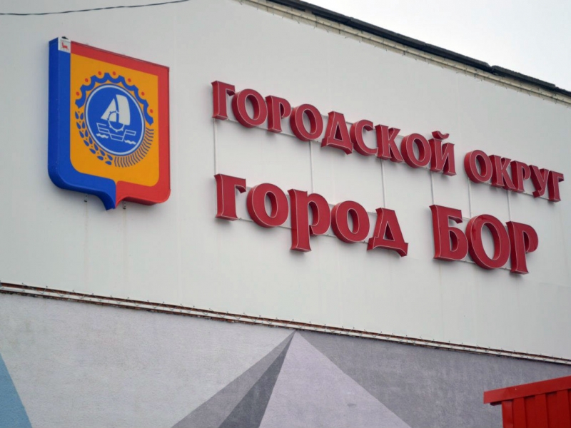 Добрая традиция накануне Дня города