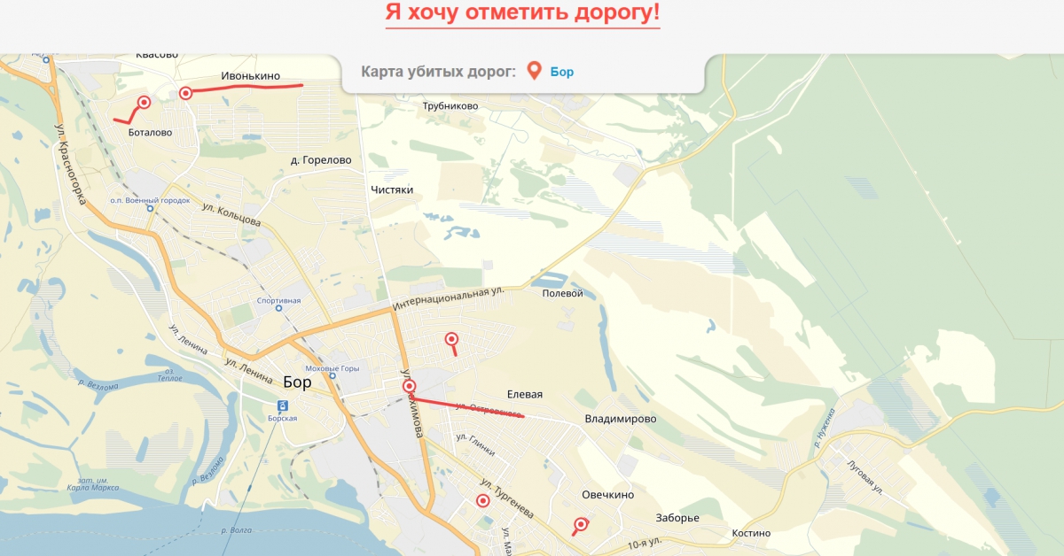 Погода г бор нижегородская неделя. Бор на карте Нижегородской области. Город Бор на карте. Карта г Бор Нижегородской области. Бор город Нижегородская на карте.