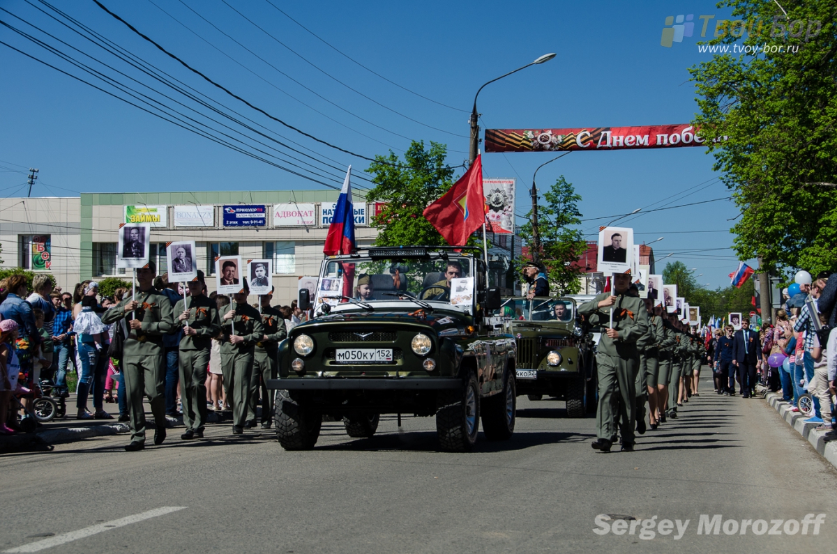 Афиша празднования 9 мая