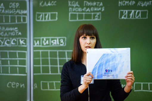 Экзамены по географии и информатике открывают основной период ЕГЭ-2017