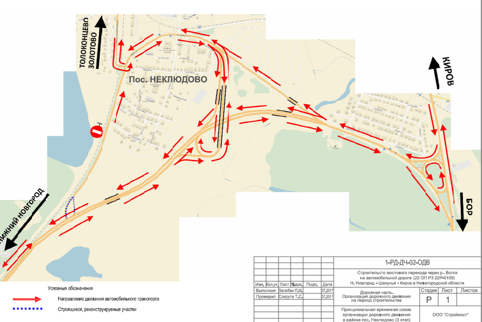 Карта автобусов нижний новгород бор