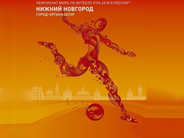 Более 3,3 млн рублей направят на украшение мостов Нижнего Новгорода к ЧМ-2018