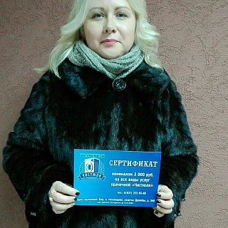 Итоги "Новогодней викторины" 2