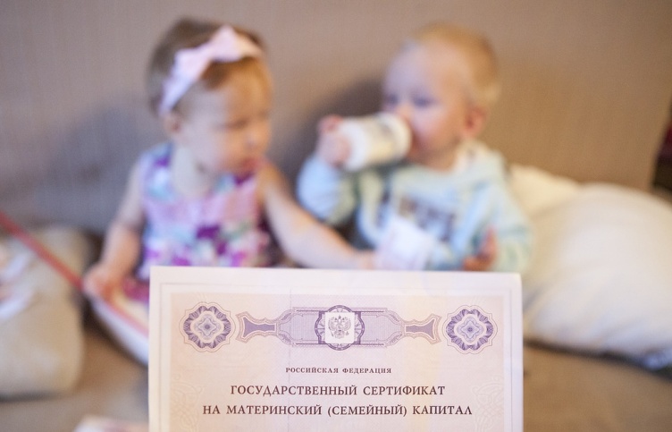 Материнский капитал: новое в 2018 году