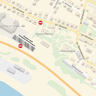 Изменение организации дорожного движения 1