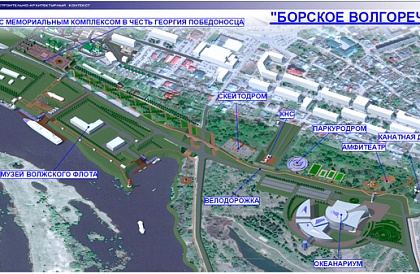 Волгоречье отправлен в Москву