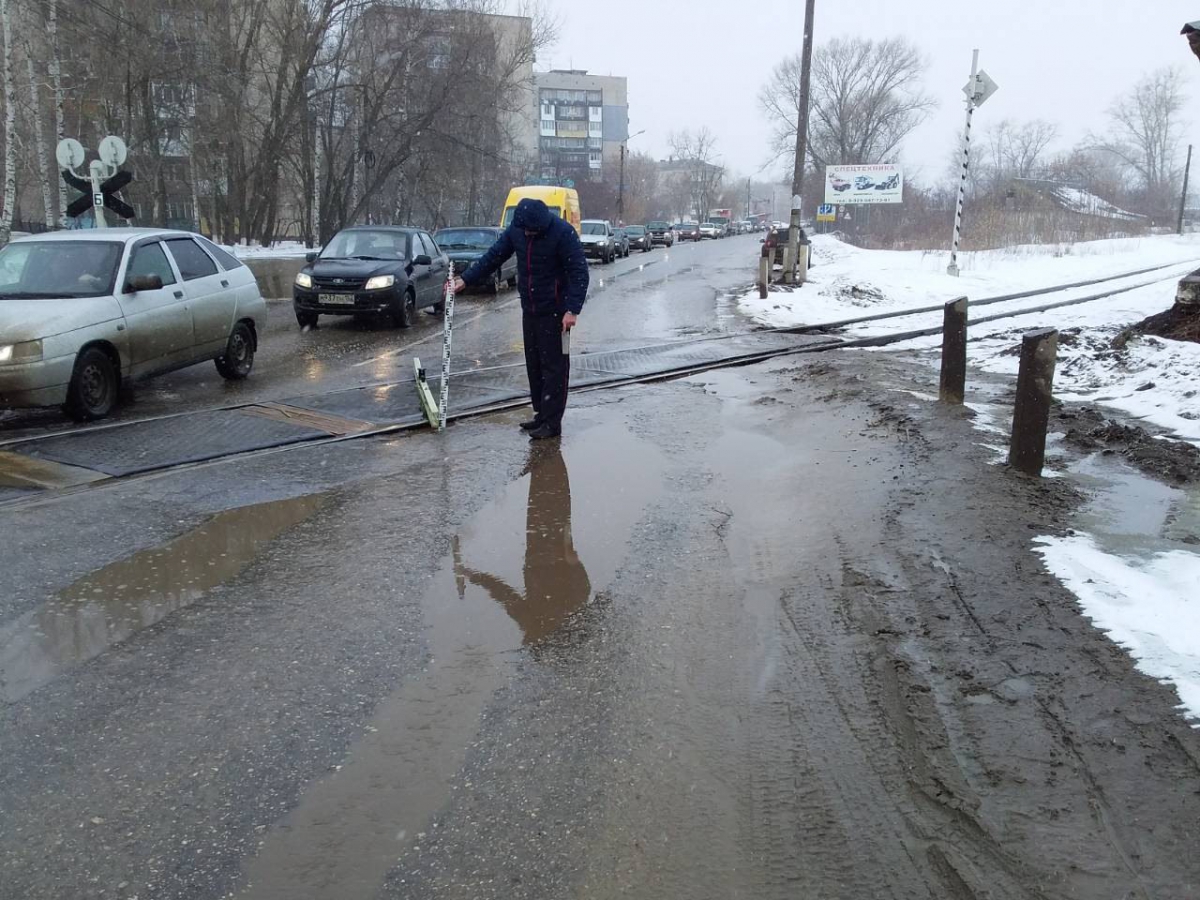 Почините переезд!