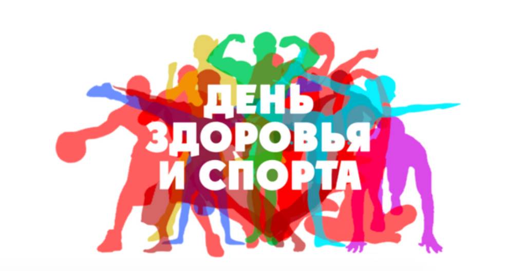 Квест на тему: "Первая помощь и сохранение здоровья" прошел на Бору