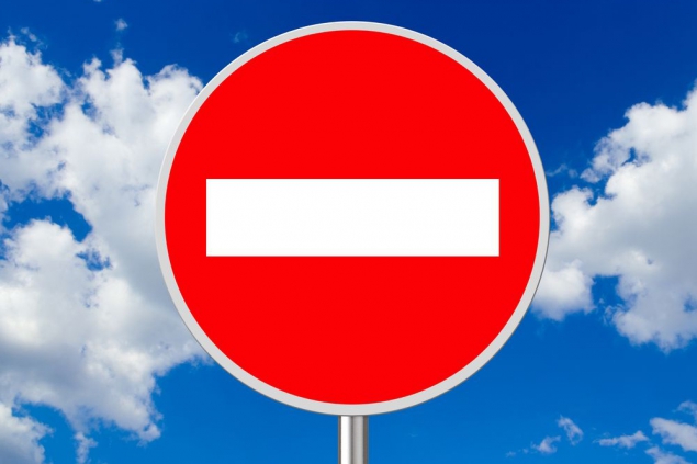 Внимание! Запрет движения!