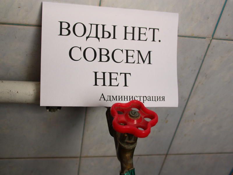 Отключение холодного водоснабжения в г.о.г. Бор