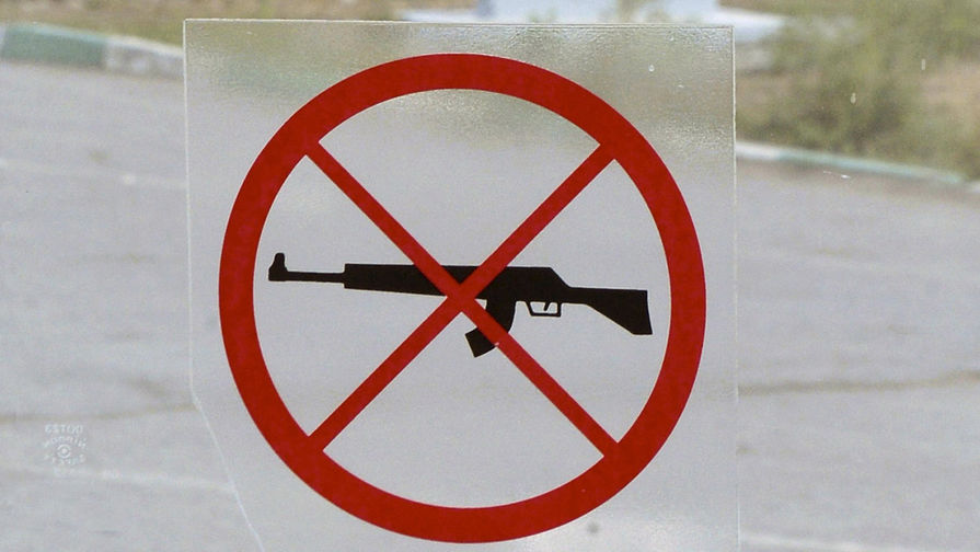 Запрещен оборот гражданского оружия