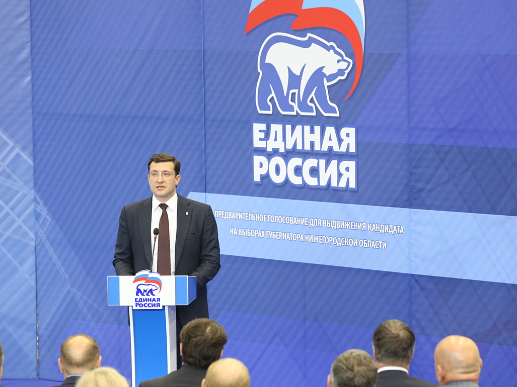 Глеб Никитин показал «Стратегию- 2035» секретарями первичных и местных отделений «Единой России».