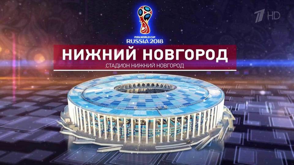 Видео-подборка из репортажей СМИ и независимых мнений о стадионе «Нижний Новгород» и о спортивном центре «Борский»