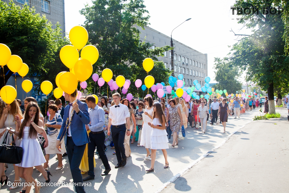 Городской бал выпускников 2018