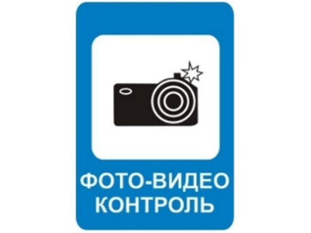 Более десяти новых комплексов фотовидеофиксации нарушений ПДД установлены в Нижегородской области