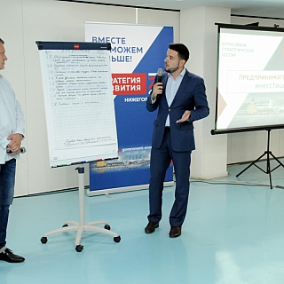 Стратегия Никитина: курс на улучшение бизнес-климата 2