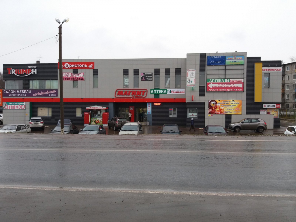 Борский ТЦ «Триумф» не прошел проверку на пожарную безопасность