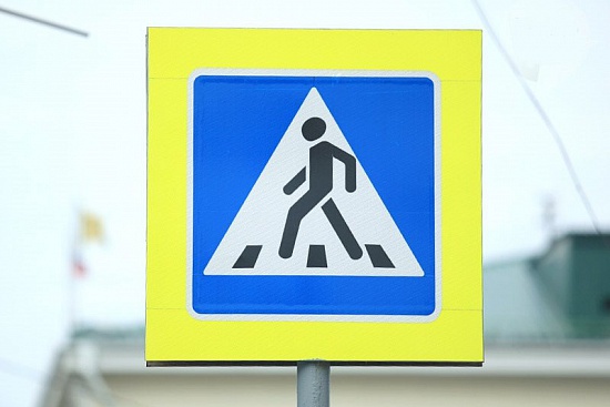 На пешеходные переходы в Воскресенском районе, Бору и Семенове выделили 2 млн рублей