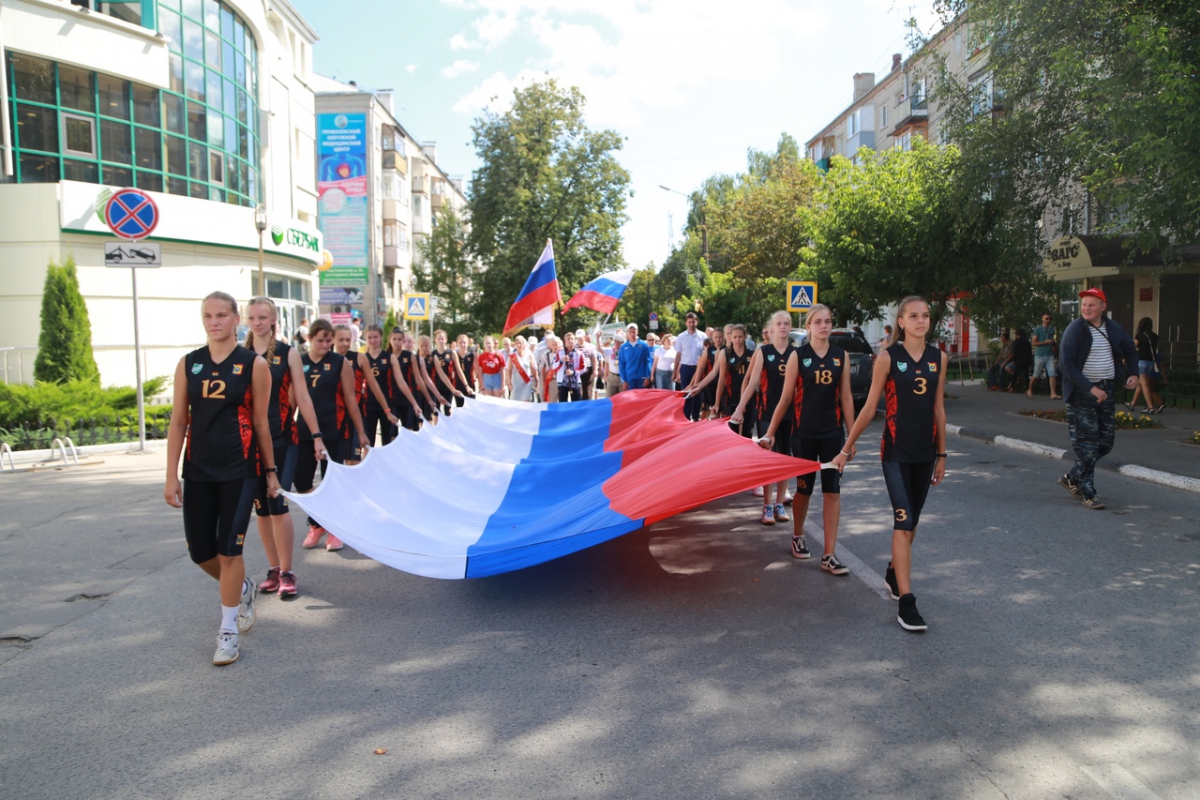 Праздник спорта и радости