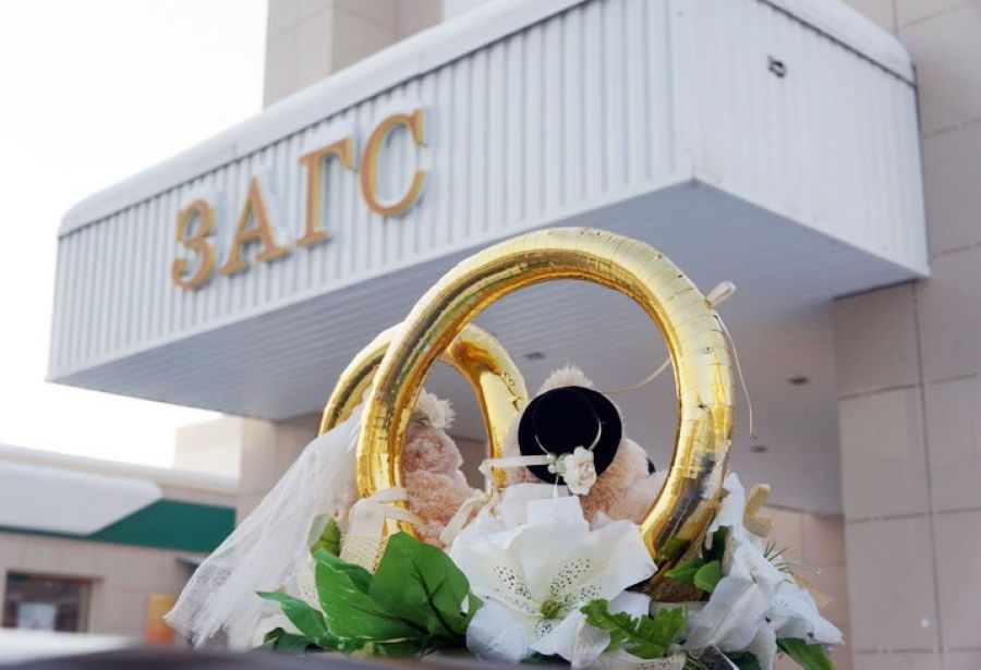 Все ЗАГСы за­кро­ют в Ни­же­го­род­ской об­ла­сти 27 сен­тяб­ря