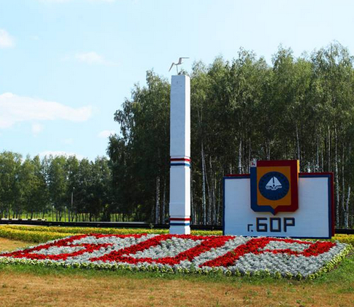 Новый поселок