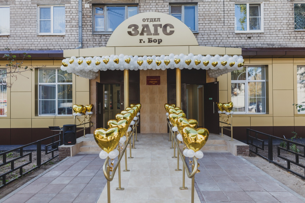 27 сентября объявляется санитарным днем во всех органах ЗАГС Нижегородской области