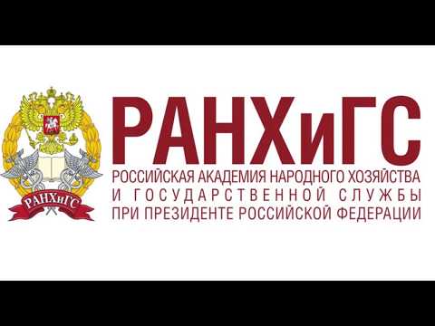 День открытых дверей пройдет в Нижегородском институте управления – филиале РАНХиГС