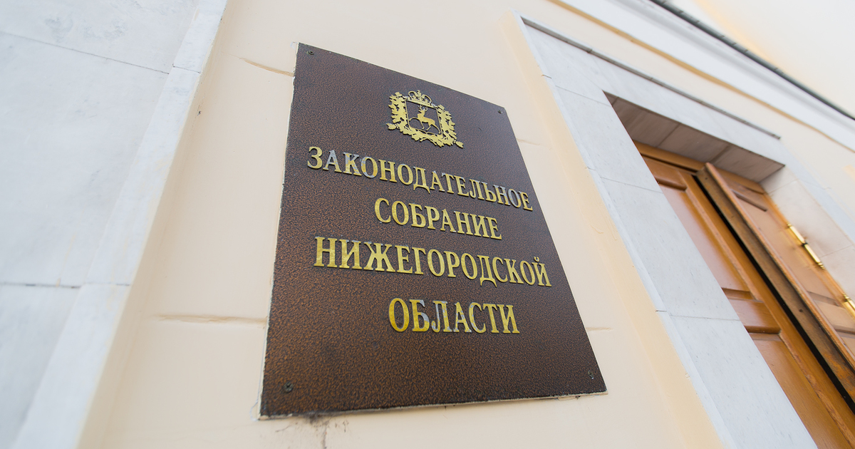 Ле­кар­ства, льго­ты и зар­пла­ты — де­пу­та­ты ЗСНО рас­смот­ре­ли из­ме­не­ния в об­ласт­ной бюд­жет