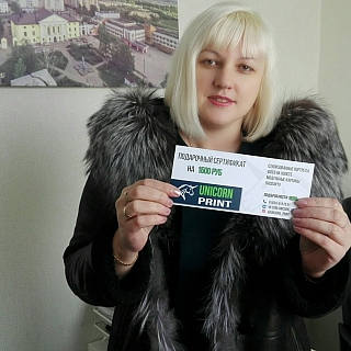 Итоги "Новогодней викторины" 1