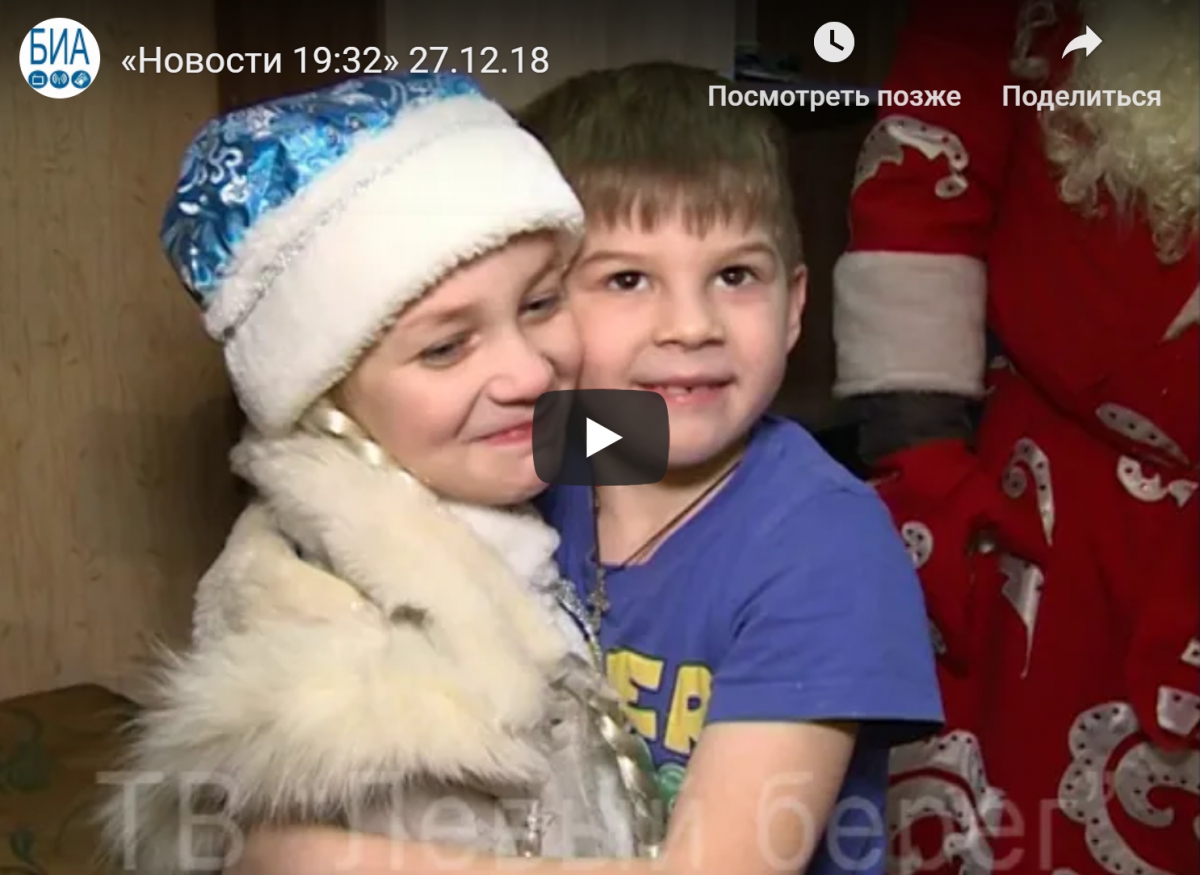 Новости 27 декабря от Борского телевидения