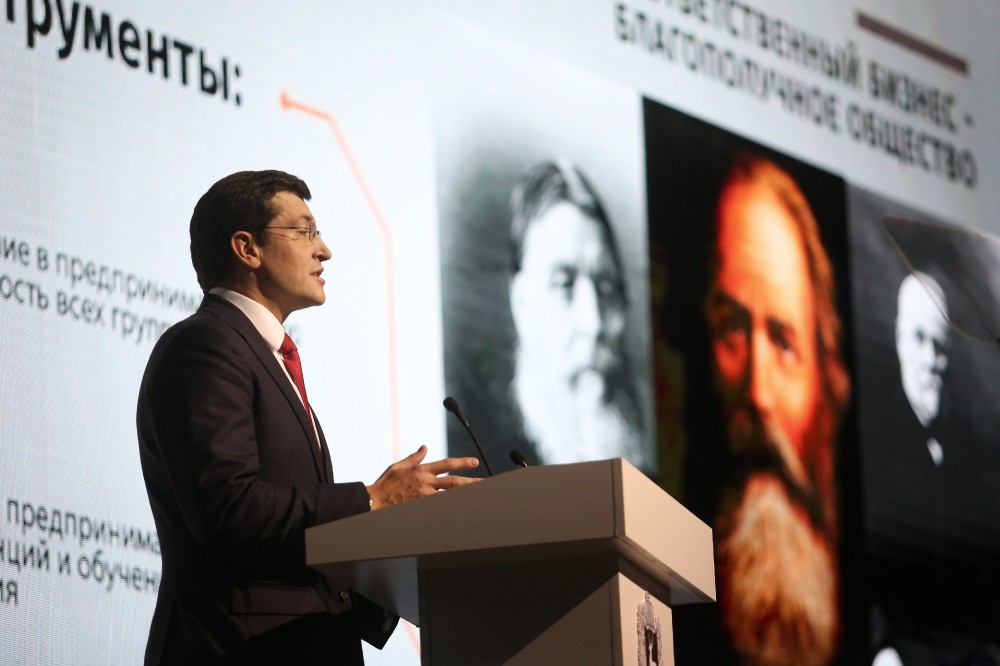 Губернатор Нижегородской области Глеб Никитин представил общественности Стратегию развития региона.