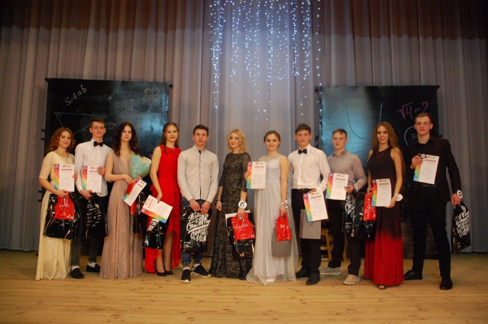 На Бору прошел конкурс - «Мистер и мисс Студенчество»