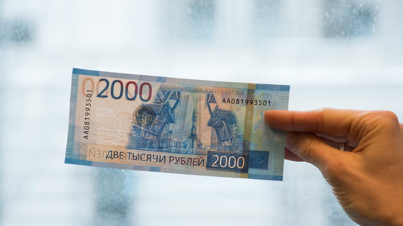 Сотрудники борской полиции призывают граждан быть бдительными в отношении поддельных денежных знаков