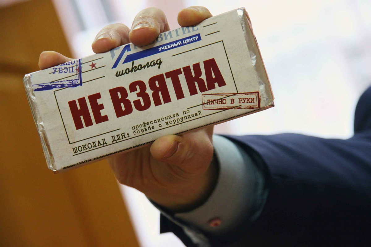 Ито­ги ра­бо­ты по про­ти­во­дей­ствию кор­руп­ции под­ве­ли в Ни­же­го­род­ской об­ла­сти