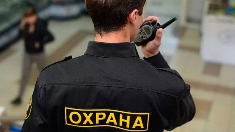 ГКУ ЦЗН города Бора проводит набор граждан на профессиональное обучение по курсу «Охранник 4 разряда»