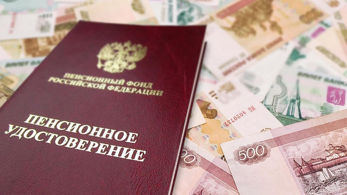 Новый порядок предоставления социальной доплаты к пенсии