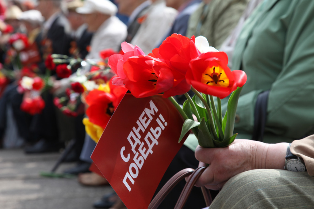 Денежная выплата к Дню Победы