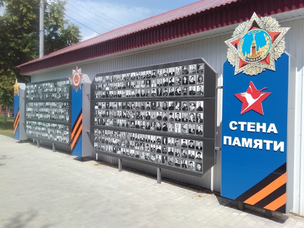 За борскую Стену Памяти придётся заплатить