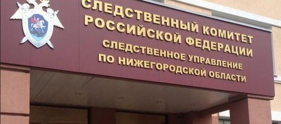 Полиция обратилась в следственное управление Следственного комитета, проверив факты двойной оплаты при газификации деревень на Бору