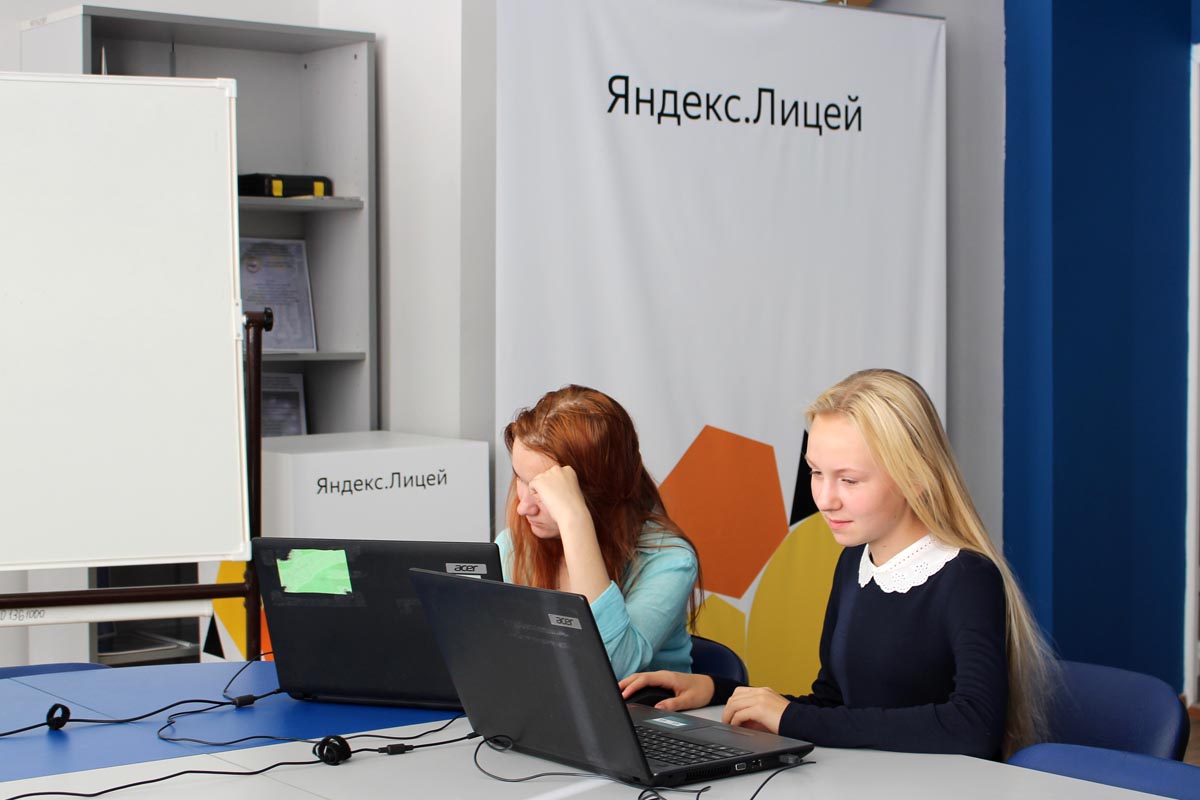 "Яндекс.Лицей" будет учить борских школьников программированию