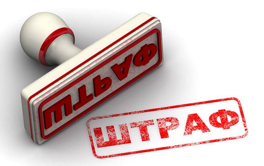 Штраф за госслужащих. Прокуратура борется с коррупцией