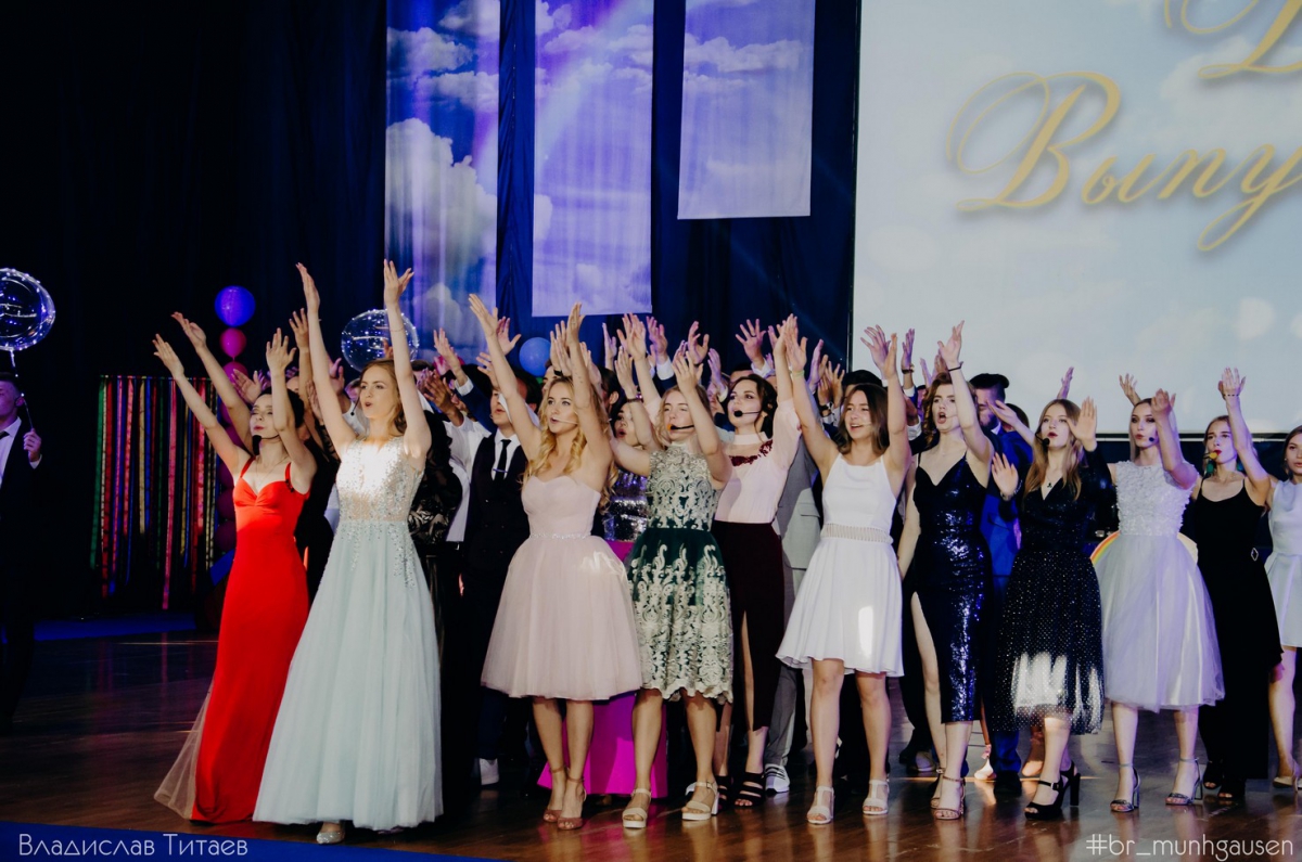 Общегородской бал выпускников. Фоторепортаж