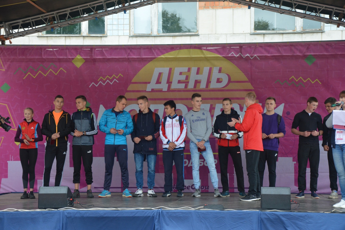 День молодежи прошел на Бору