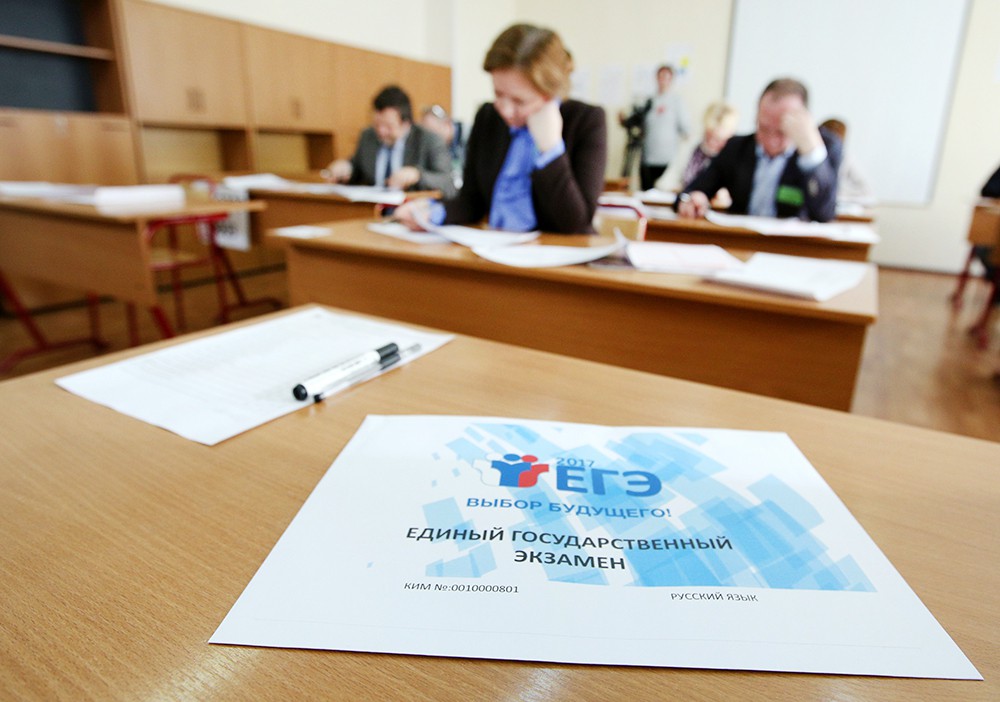 Го­ря­чая ли­ния по во­про­сам ор­га­ни­за­ции и про­ве­де­ния ЕГЭ со­сто­ит­ся с 2 по 6 сен­тяб­ря