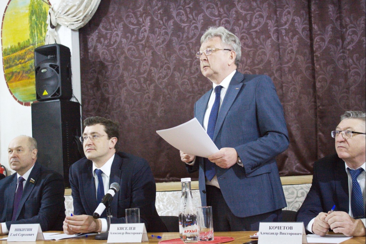 Руководители Борского округа заняли первое место по эффективности деятельности в прошлом году