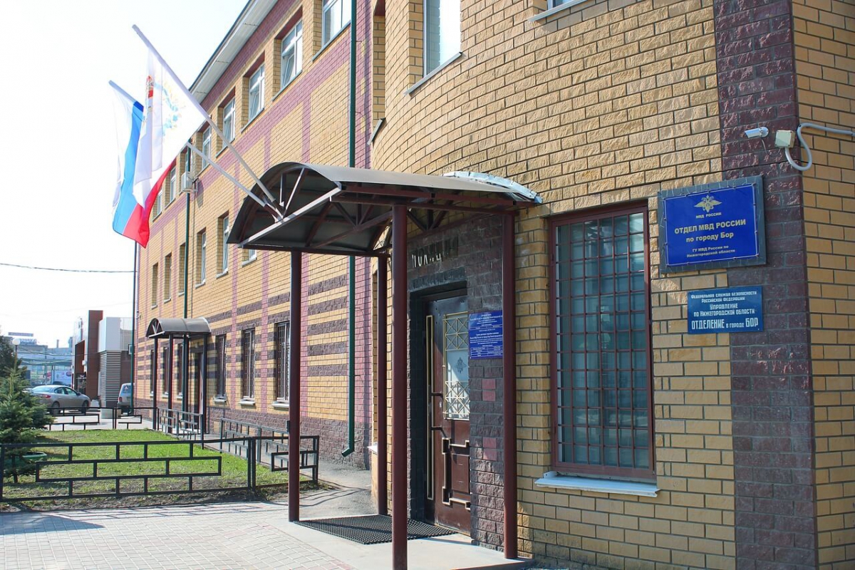 Руководитель борской полиции ответит на вопросы граждан
