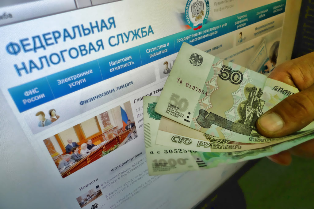 До 2 декабря жителям региона нужно заплатить налоги за 2018 год