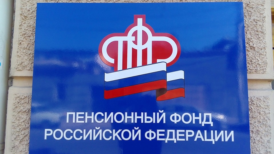 Выплаты пенсий в ноябре 2019г.