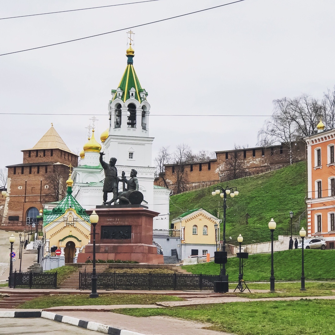 День народного единства